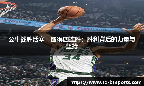K1体育入口