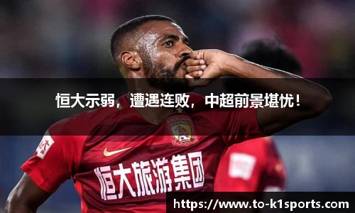 K1体育官网