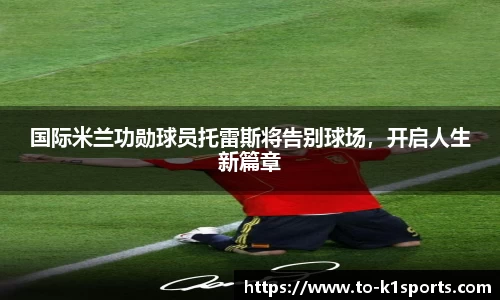 K1体育官网