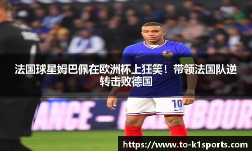 K1体育官网