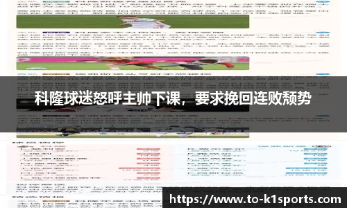 K1体育