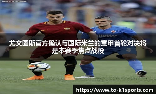 K1体育
