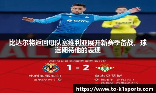 K1体育入口