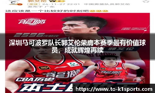 K1体育下载