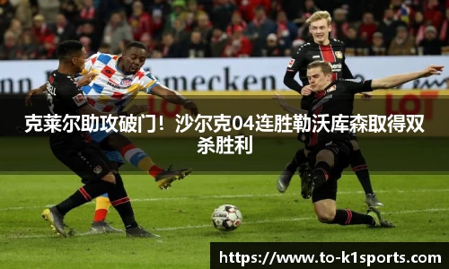 K1体育下载