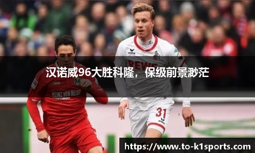 K1体育下载