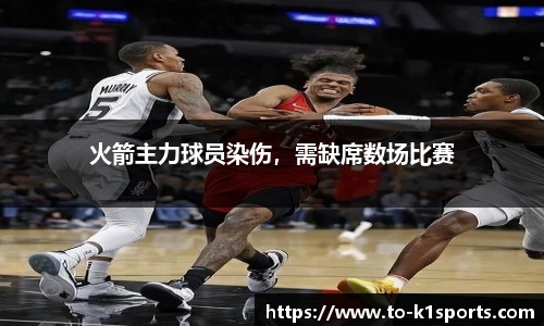 K1体育下载