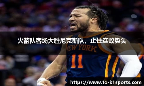 K1体育下载