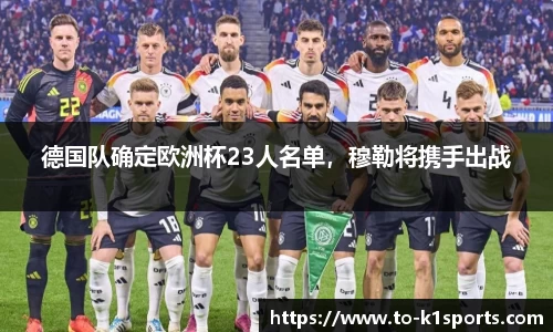 K1体育官网