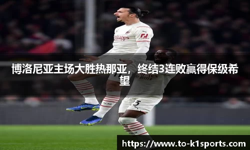 K1体育下载