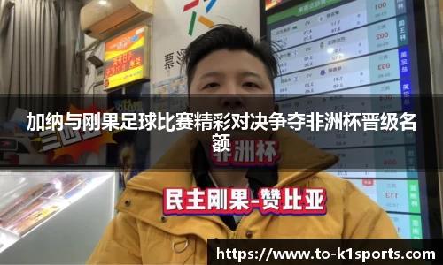 K1体育入口