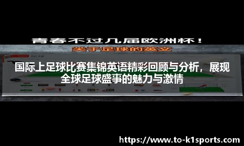 K1体育入口
