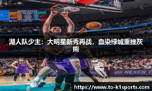 K1体育下载