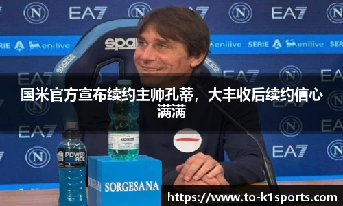 K1体育官网