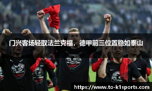 K1体育下载