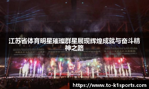K1体育
