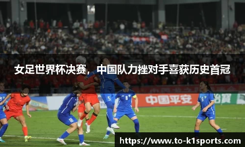 K1体育官网