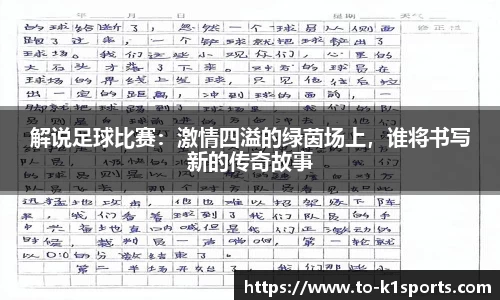 K1体育官网