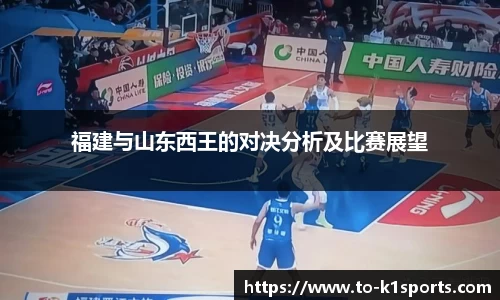 K1体育官网