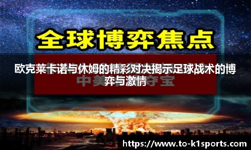 K1体育下载