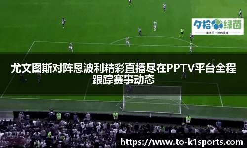 K1体育下载
