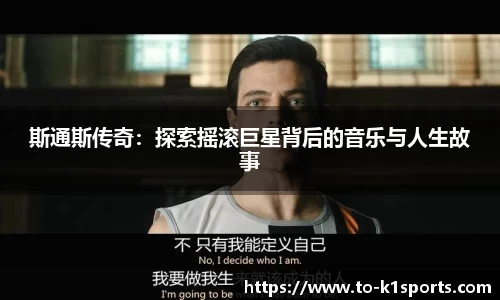 K1体育官网
