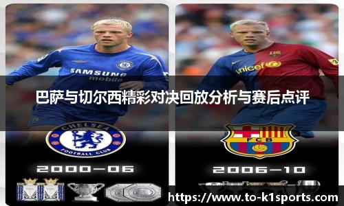 K1体育下载