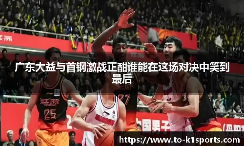 K1体育官网