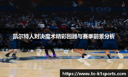 K1体育入口