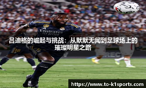 K1体育入口