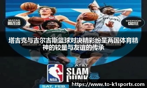 K1体育官网