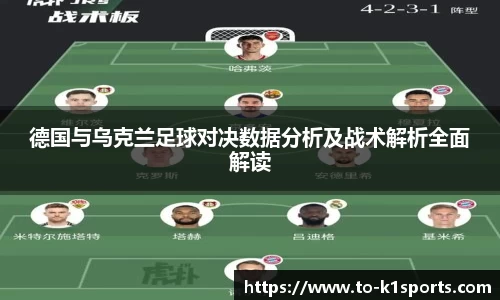 K1体育