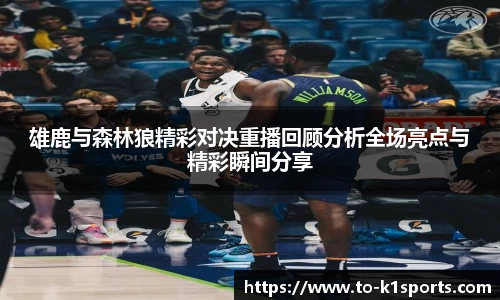 K1体育官网