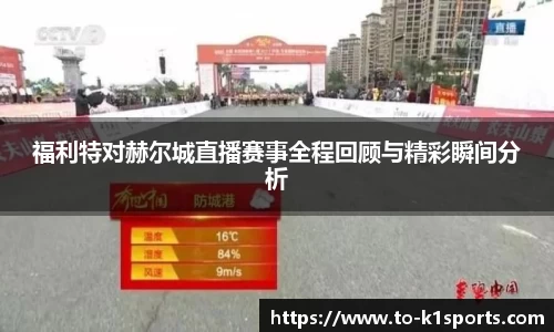 K1体育官网
