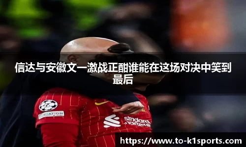 K1体育入口
