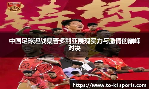 K1体育