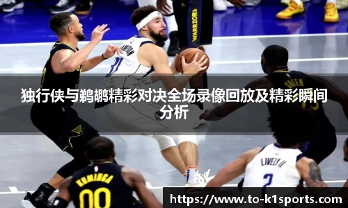 K1体育下载