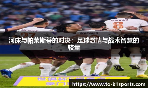 K1体育下载
