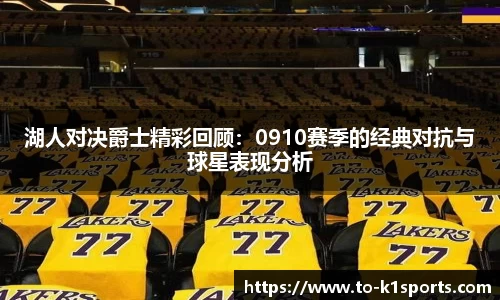 K1体育官网
