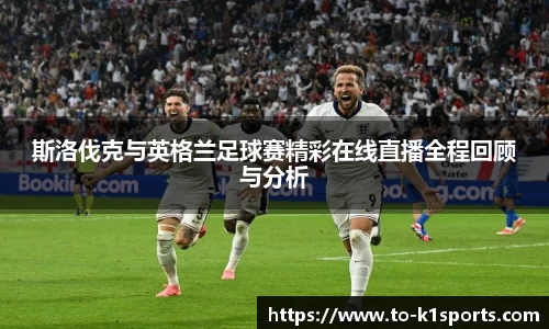 K1体育下载