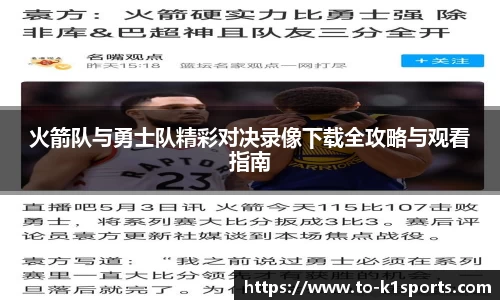 K1体育入口