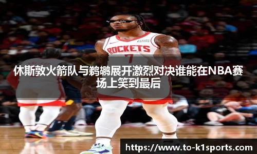 K1体育下载