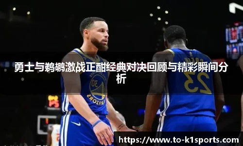 K1体育