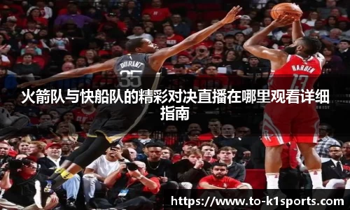 K1体育入口