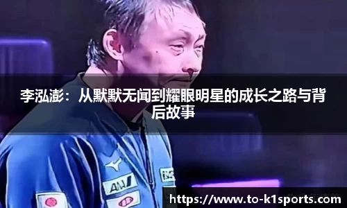 K1体育官网