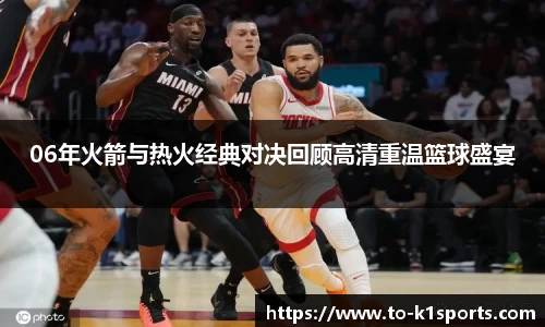 K1体育下载
