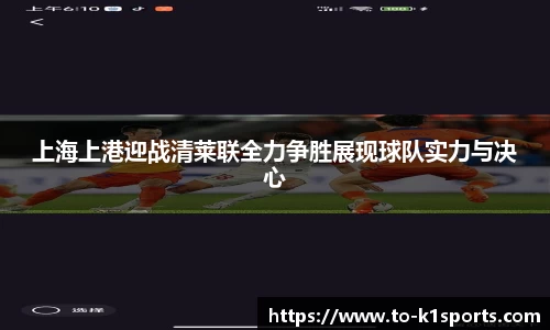 K1体育官网
