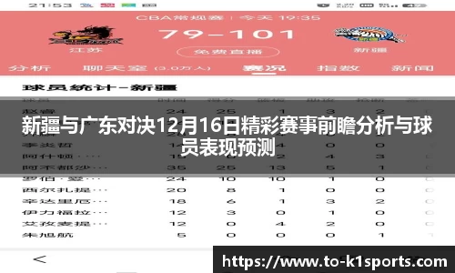 K1体育官网