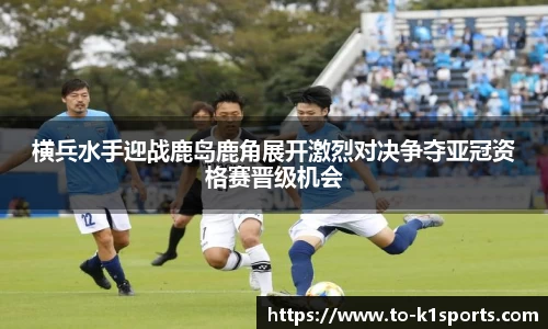 K1体育下载