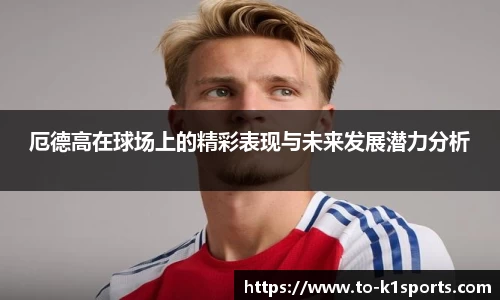 K1体育官网